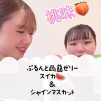休憩中のおやつ紹介!!