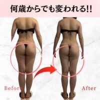 痩せない人の原因解決します!