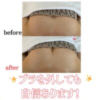 ブラを外しても自信あり！