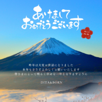 1月5日より営業スタート！新春クーポン配信中！